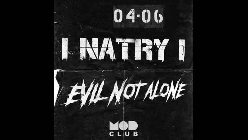 Evil Not Alone