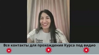 Все о Курсе  Почему этот курс нужен каждому
