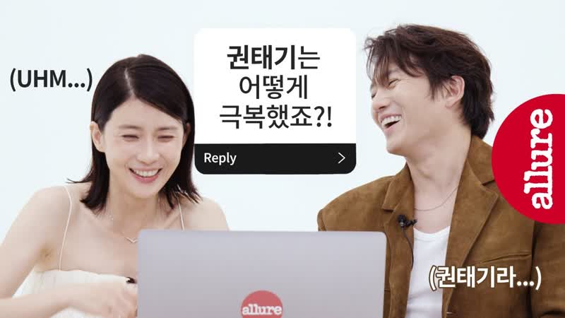 Интервью Джи Сона и Ли Боён Allure Korea ,