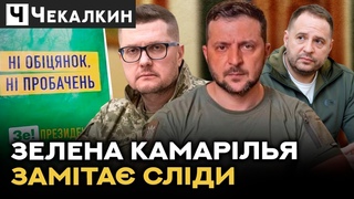 ПОДАТКОВИЙ ШАНТАЖ !  Як ЗЕлені намагаються обкласти військових податками | ПолітПросвіта