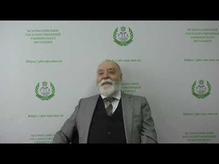 История государства и права зарубежных стран (ИГПЗС). Лекция 1.