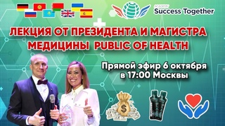 6 Октября! Авторский тренинг от долларового миллионера! Начало в 17:10 Москвы!