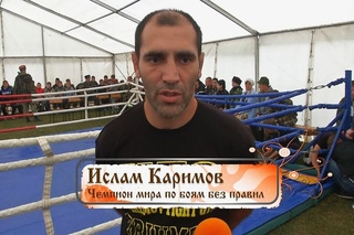 Чемпион мира по боям без правил - Ислам Каримов на форуме Казачье Единство 2015