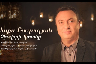 Sako Buduzyan - Zinvori Ktaky-Sasunciner-(Sasno-Curer)