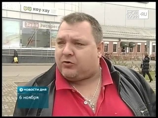 Опрос