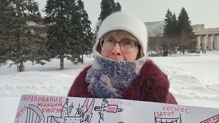 НАВАЛЬНЫЙ УМЕР. ПОЛИЦИЯ ОЦЕПИЛА ПЛОЩАДЬ ЛЕНИНА В НОВОСИБИРСКЕ. КОММЕНТАРИЙ ЕЛЕНЫ ТАРДАСОВОЙ ЮН