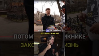 КАК РАЙЗЕН ЧУТЬ НЕ УМЕР ИЗ-ЗА ШОКОЛАДКИ