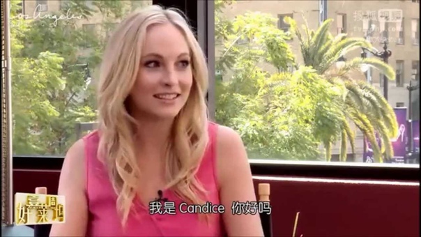 Sohu Interview Candice