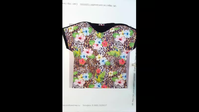 Cream mix S Selected, Англия, 40кг, цена