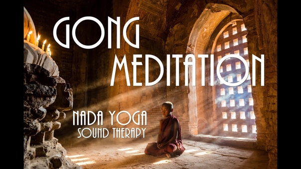 GONG Meditation NADA YOGA