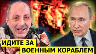 Выгоним российскую военную базу и посольство из Армении | Россия уйдет из Кавказа -  Вардан Гукасян