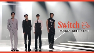[Behind] 하이라이트(HIGHLIGHT) - Switch On 트레일러 촬영 비하인드