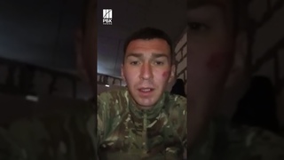Где мои выплатыРоссийский военный обратился к Путину