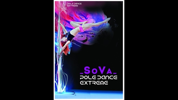 So Va Pole Dance Extreme