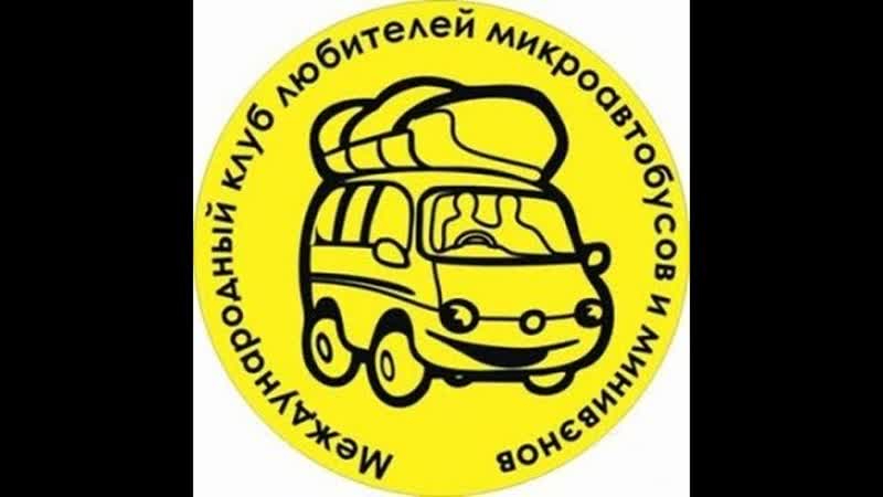 День рождения