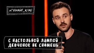 За такие деньги и реальная проститутка согласится | Квартал 95