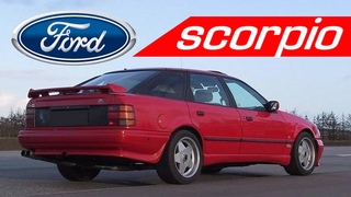 Ford Scorpio / ИСТОРИЯ МОДЕЛИ/ Форд Скорпио