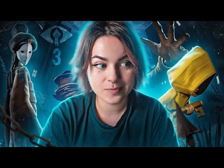 LITTLE NIGHTMARES 3 И GOLLUM #Gamejuice 129