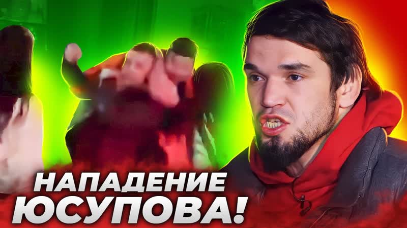 Подробности нападения Залимхана Юсупова на Петра