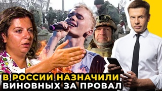 СИМОНЬЯН СОРВАЛАСЬ в прямом эфире | МИЛОХИН спел ГИМН УКРАИНЫ|ВОЕНКОРЫ ПРЕДАЛИ @Алексей Гончаренко