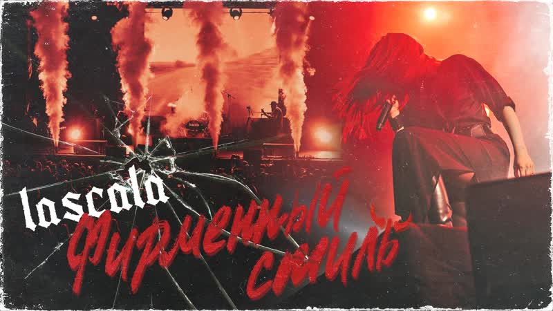 Фирменный