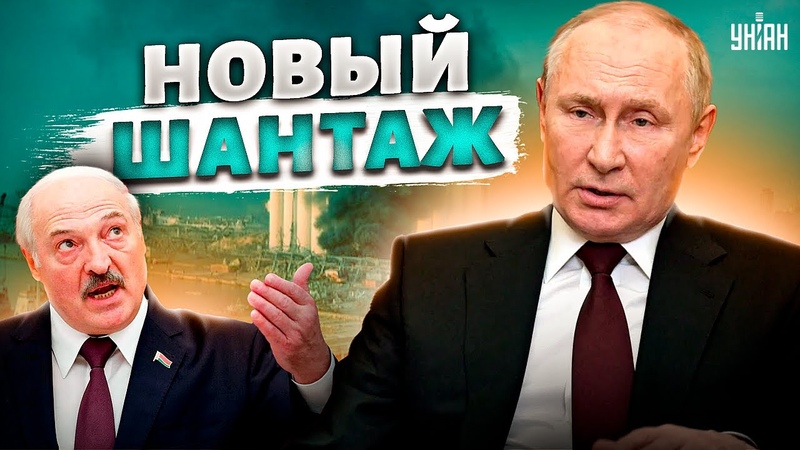 Хлопки в Беларуси, важность Бахмута и новый путинский