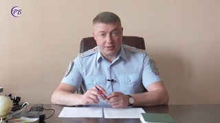 Осторожно, мошенники!
