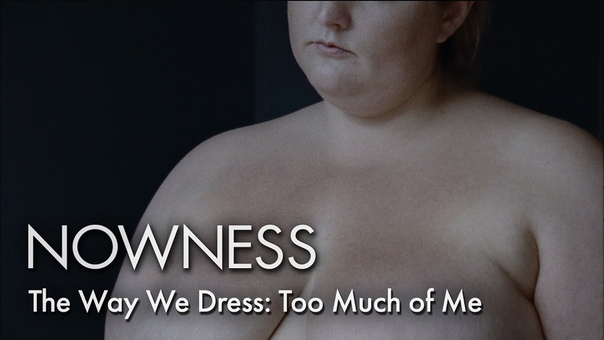 The Way We Dress: Too Much of Me by Siri