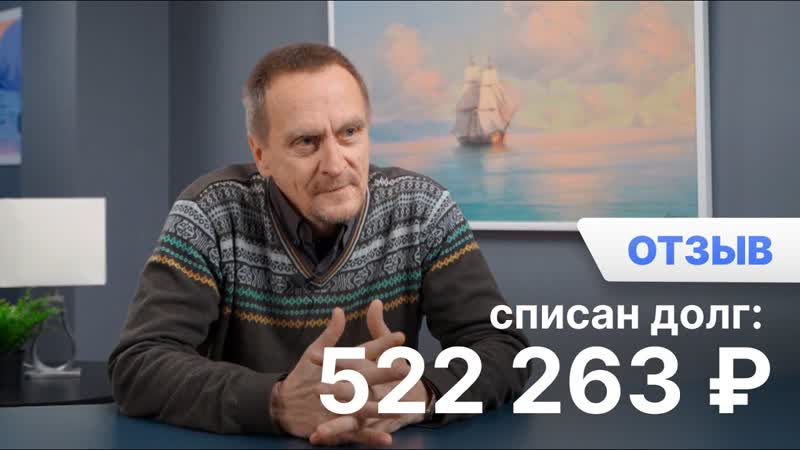 Законный способ списать