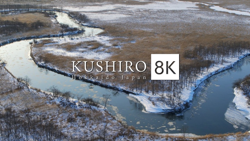 KUSHIRO Hokkaido Japan in 8 K HDR 釧路 winter