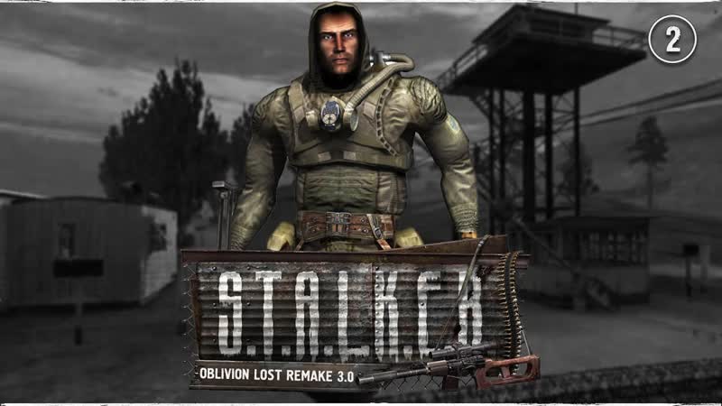 Oblivion Lost Remake 3. 0 Stream, 2 На мужика без GOD