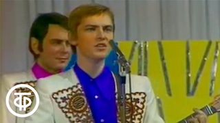 ВИА “Самоцветы“ “Увезу тебя я в тундру“. Песня-73. Финал (1973) - YouTube