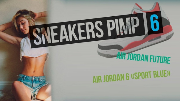 SNEAKERS PIMP