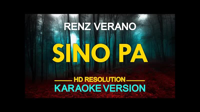 SINO PA Renz Verano ( KARAOKE
