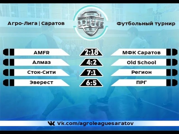 Алмаз 4 : 2 Old
