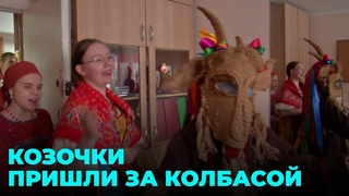 Как правильно колядовать