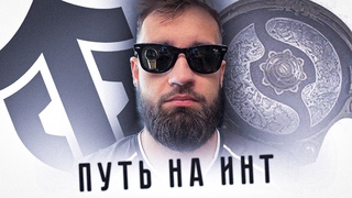 Как Entity Разорвали EU квалы!