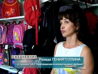 В субботу - школьная ярмарка