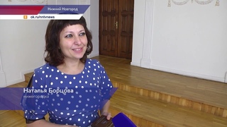 Медали Родившемуся в Нижегородской области вручили в новом дизайне
