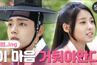 [HIT] 오렌지 마말레이드 - 여진구, 설현에 반했다 “마음 거둬야 해“.20150612
