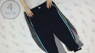 Jogging Bottom (shorts and dreeches) 4 ,Цена за кг:  евро, секонд хенд одежда оптом