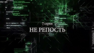 Не репость. 12 заповедей
