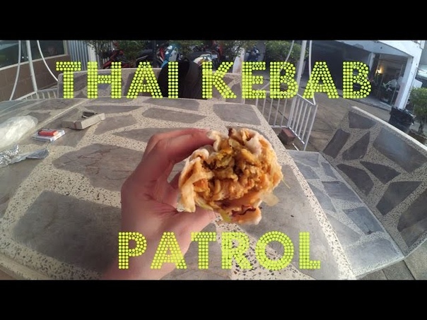 Thai Kebab