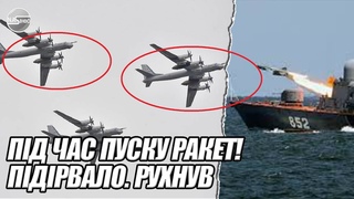 Під час пуску ракет! ПІДІРВАЛО. Рухнув. Допитливий рознесло. Вибух в в СЕРЕДИНІ шахти. О 4 ранку