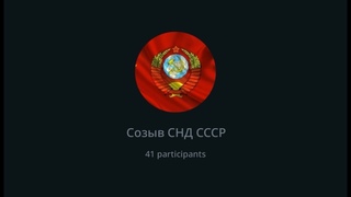 Что делать План действий. Высказывайте свои мнения.
