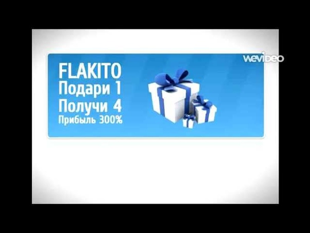 FLAKITO ref mediamegion лучше чем Give1 Get4 и