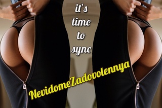 NevidomeZadovolennya  It's time to sync