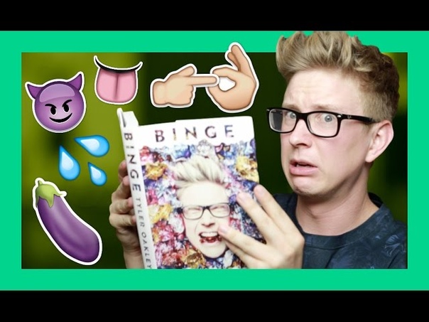 A Dramatic Reading of an XXX Chapter, Tyler