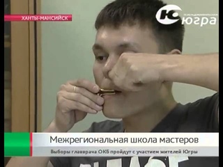 Яков Тарлин - Тумран народа ханты