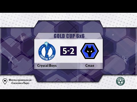 Crystal Boys